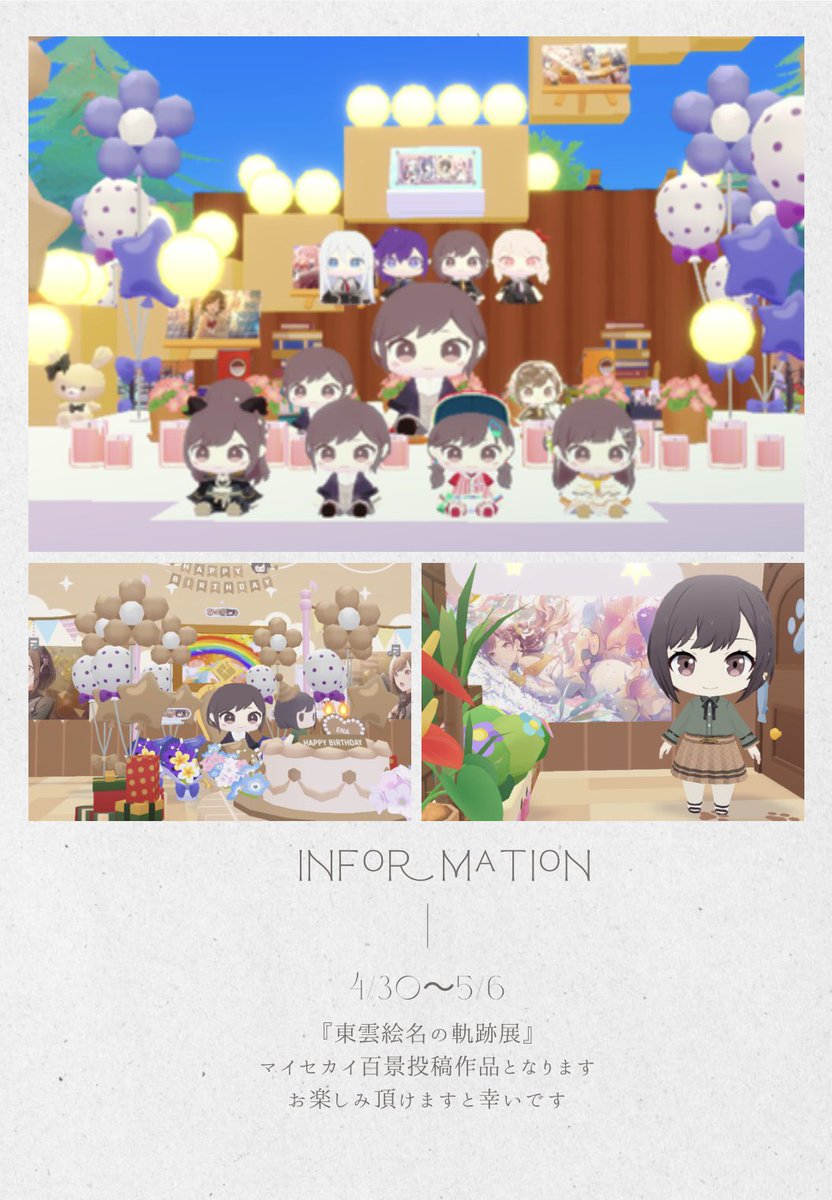 さりゅー tweet media