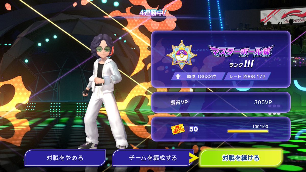 ちゅーすけ tweet media