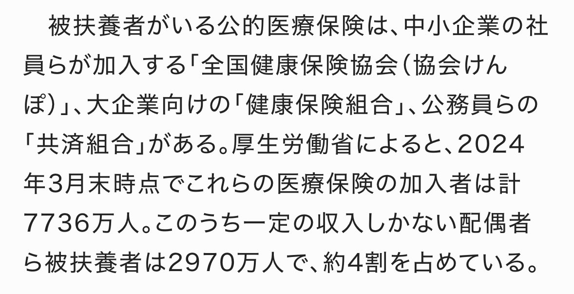こもも💰ﾛｰｿｸ足転生ﾄﾚｰﾀﾞｰ2号 tweet media