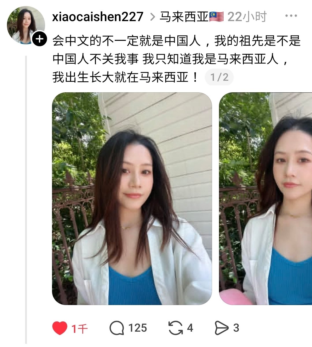 YiFeng Su tweet media