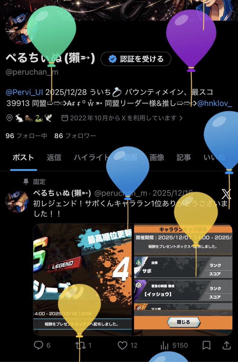 peruchan_m's tweet photo. Happybirthday to me!!🥳🥳
18歳なりました💪 https://t.co/WDEW6giQ0P