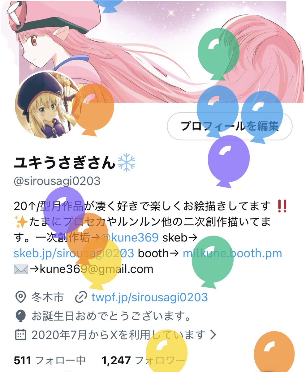 ユキうさぎさん❄️ tweet media