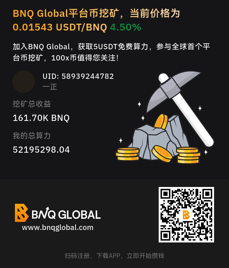 🚀Web3捕金猎手 tweet media