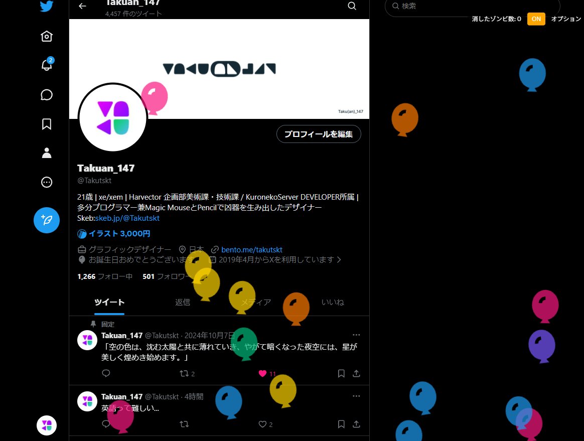 Takuan_147 tweet media