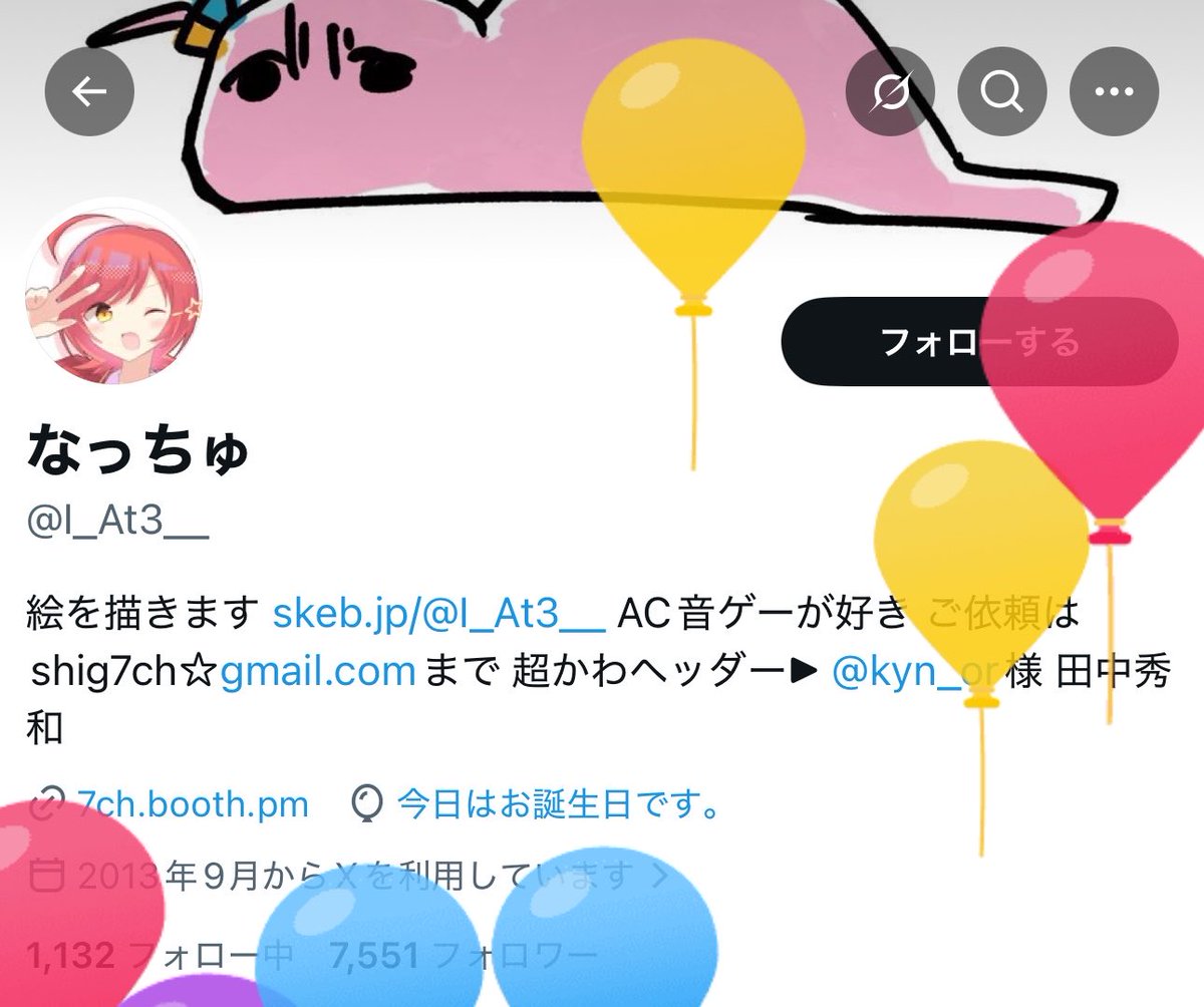 なっちゅ tweet media