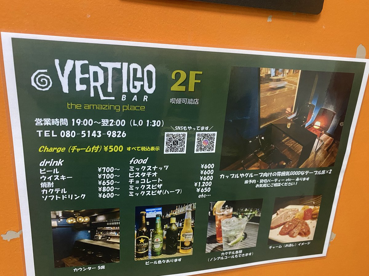 ニューヨーク怒りの用心棒 tweet media