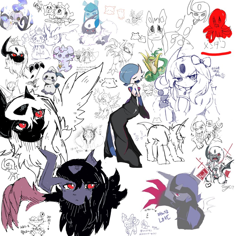 メンダコ🐙 tweet media