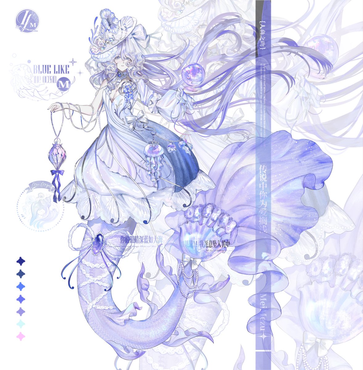 𝕄𝕄ℤ tweet media