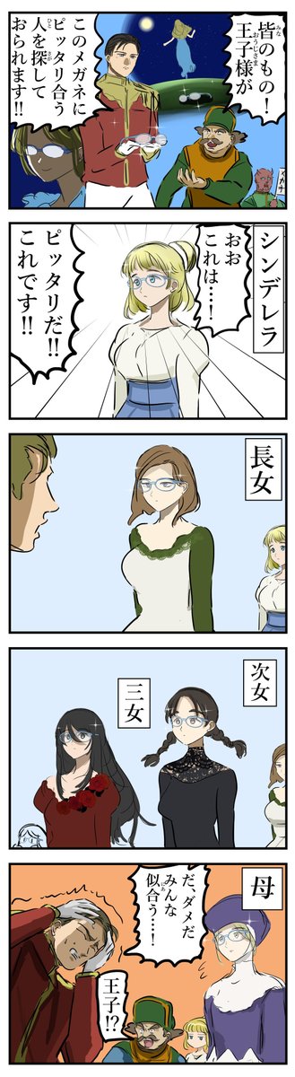 カコミスル tweet media