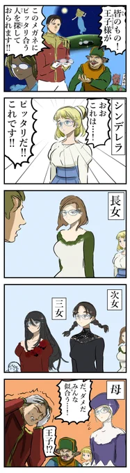 ピッタリ。(再) 