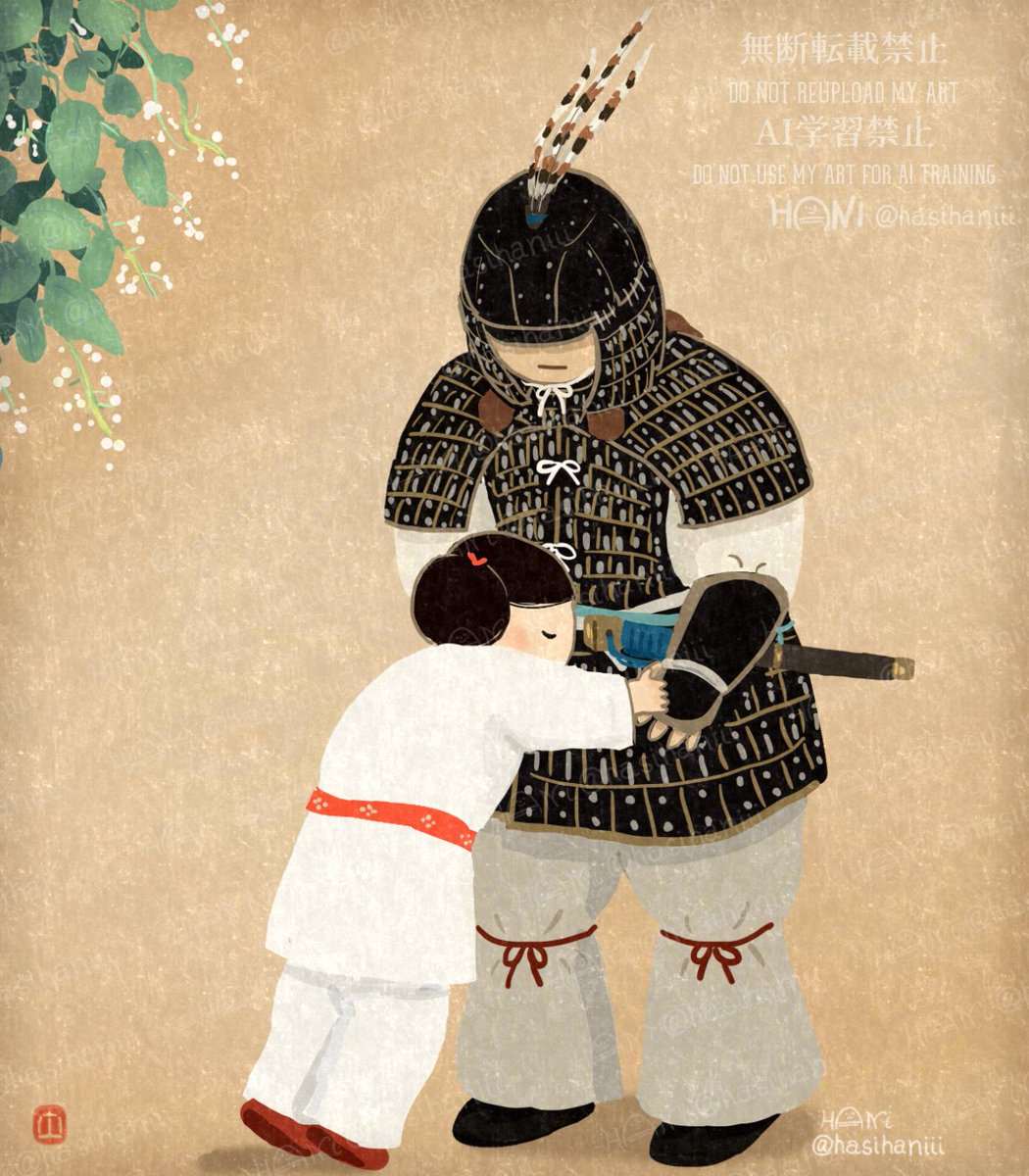 土師はに tweet media