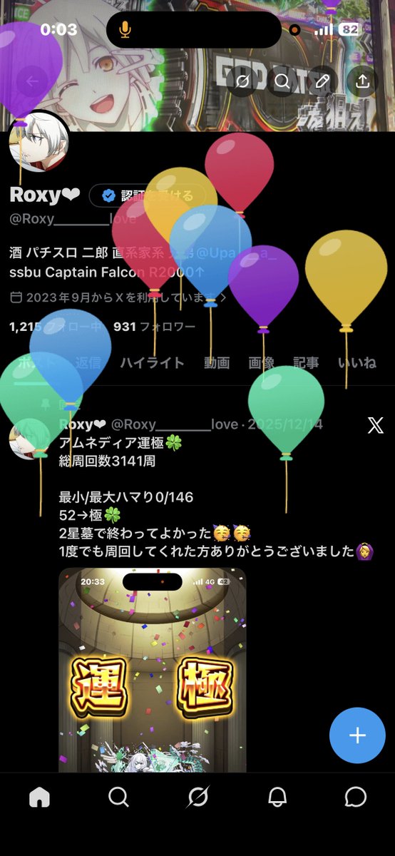 Roxy❤︎ tweet media