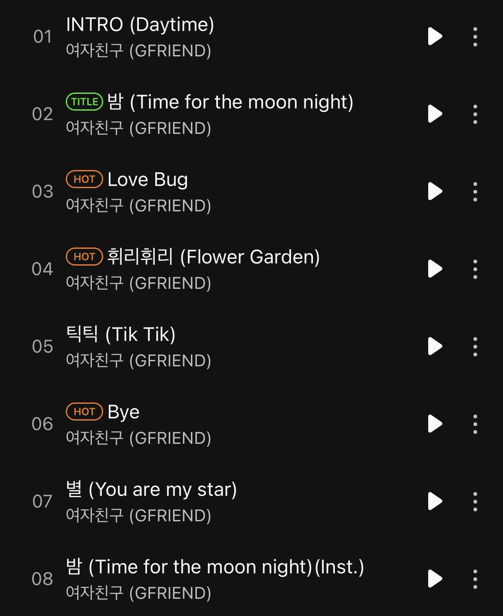 팬의 입장에서 봐도 객관적으로 봐도 진짜 명반이다