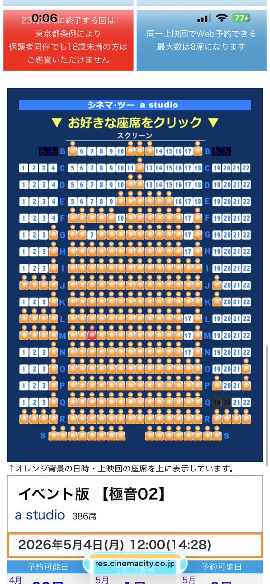 まっち tweet media