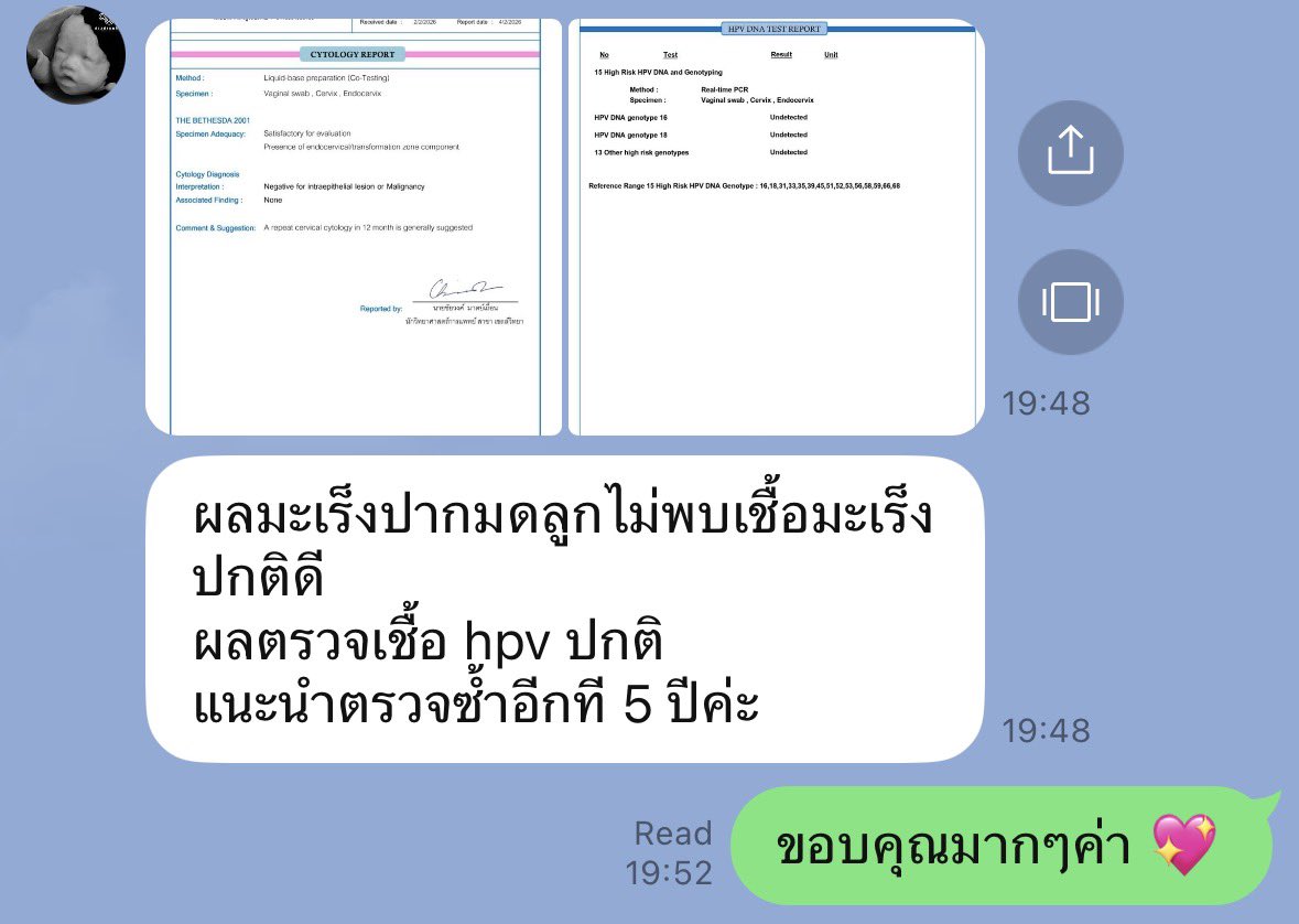 จริงมากกก สุขภาพ ผญ นี่มัน complicated สุดๆๆ เราตรวจมะเร็งปากมดลูก+hpv ทุกปีเลย 

ล่าสุดมานี้ไปตรวจแบบ co-testing ปกติทุกอย่าง โคตรจะโล่งเลย แนะนำและสนับสนุนให้ผู้หญิงทุกคนไปตรวจคัดกรองกันเป็นประจำนะคะ ไม่เคยมีเพศสัมพันธ์ก็ควรตรวจด้วยค่ะ🫶🏻