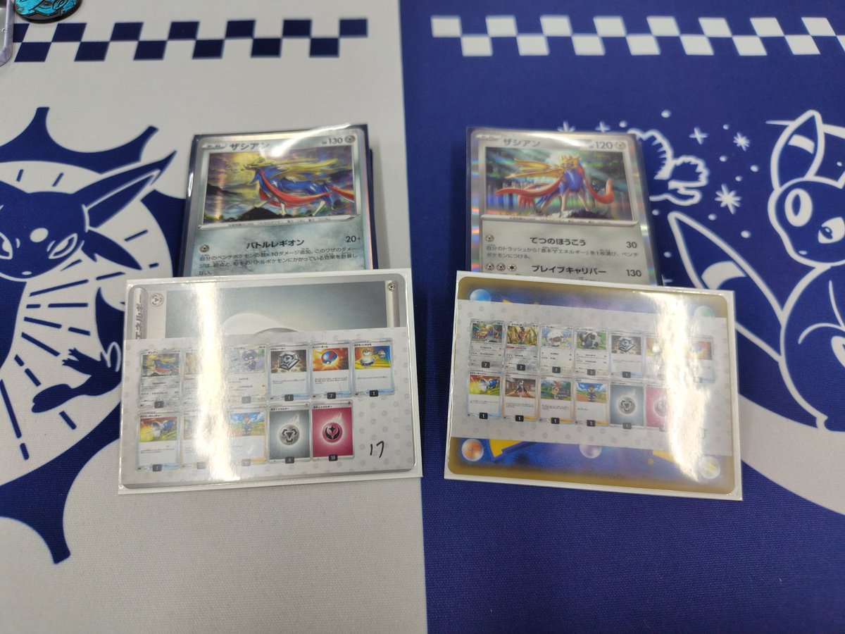QUAL@TCG tweet media