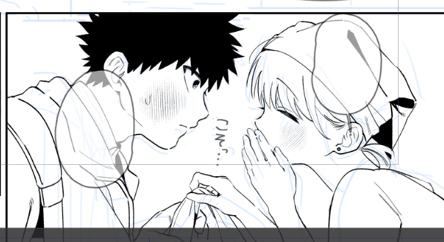 少し進んだよ 