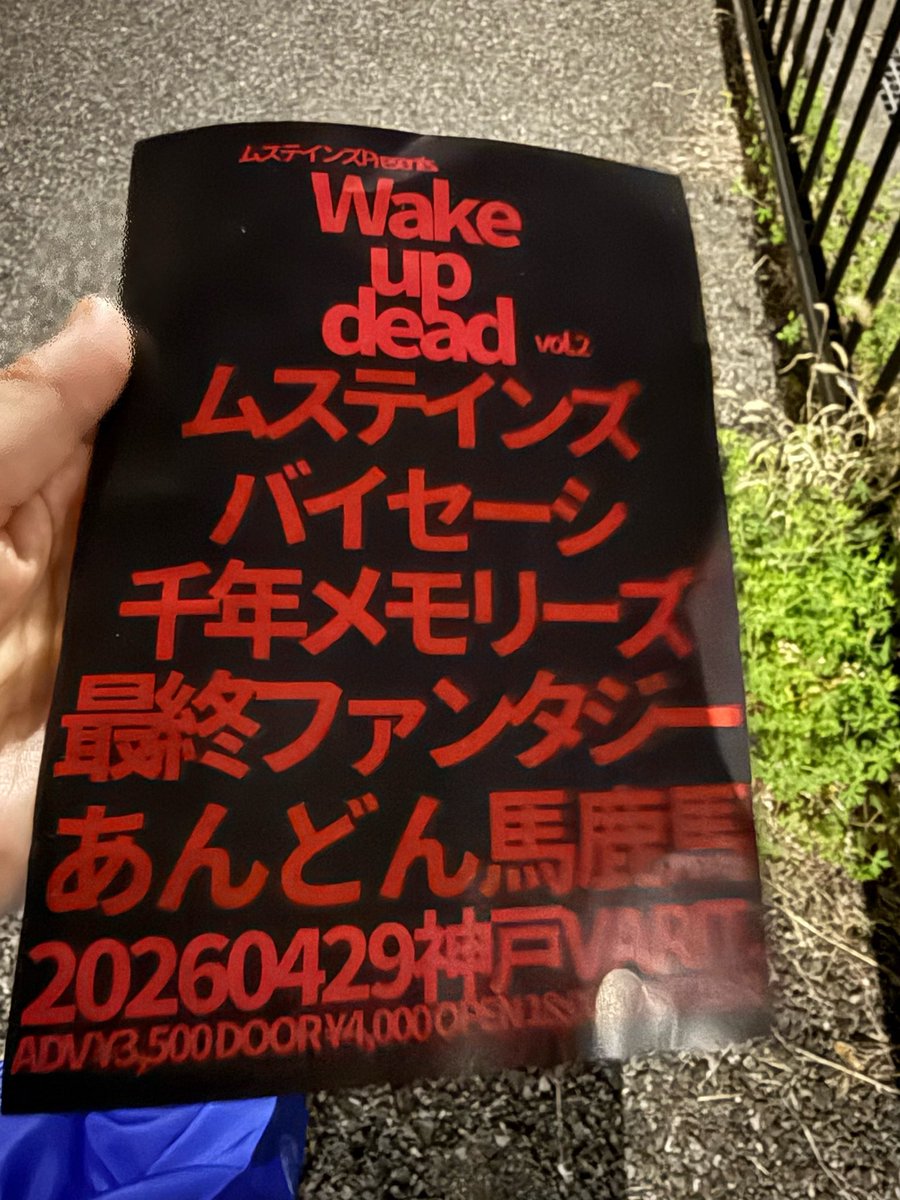 百 tweet media