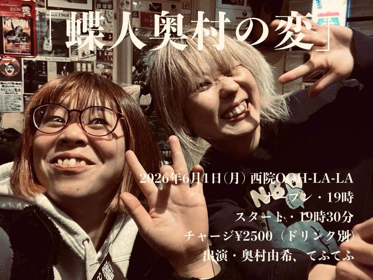 てふてふ tweet media