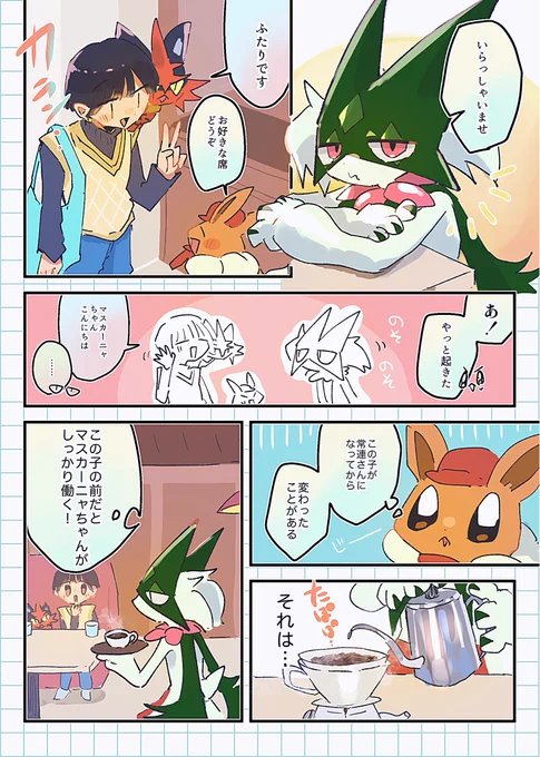 喫茶店②    1/2 