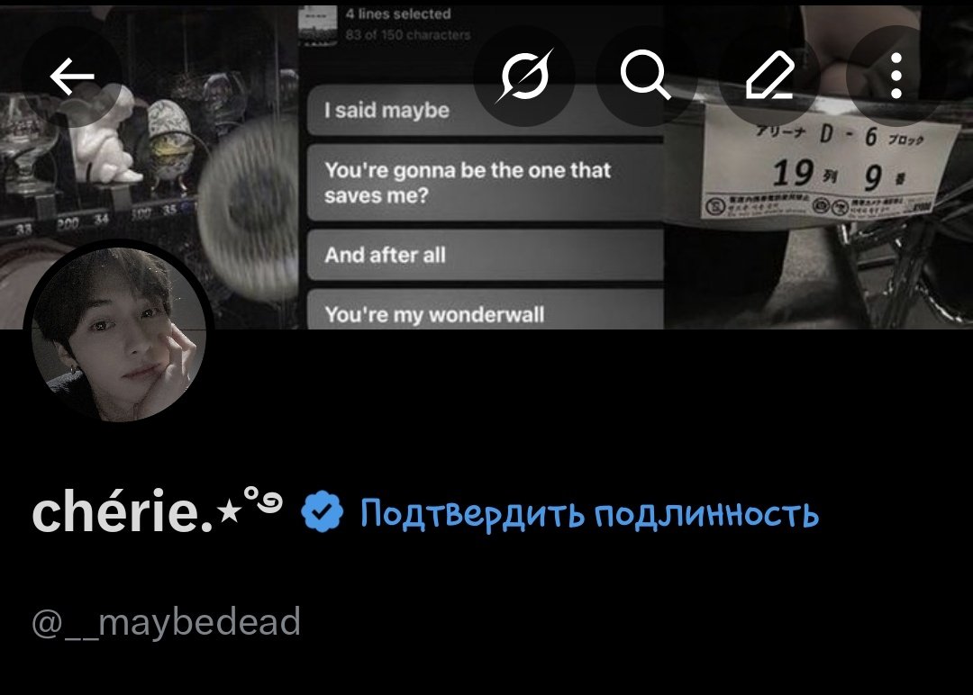 chérie.⋆˚࿔ tweet media