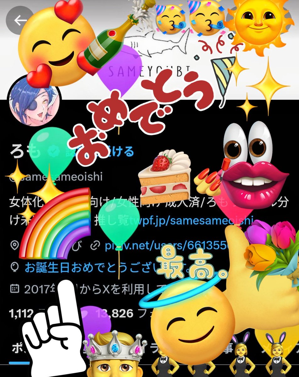 ろも tweet media