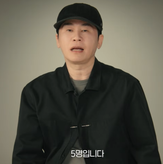 kchartsmaster's tweet image. Yang Hyun Suk announces that YG Entertainment will debut its new boy group in September.

The new boy group will have 5 members.