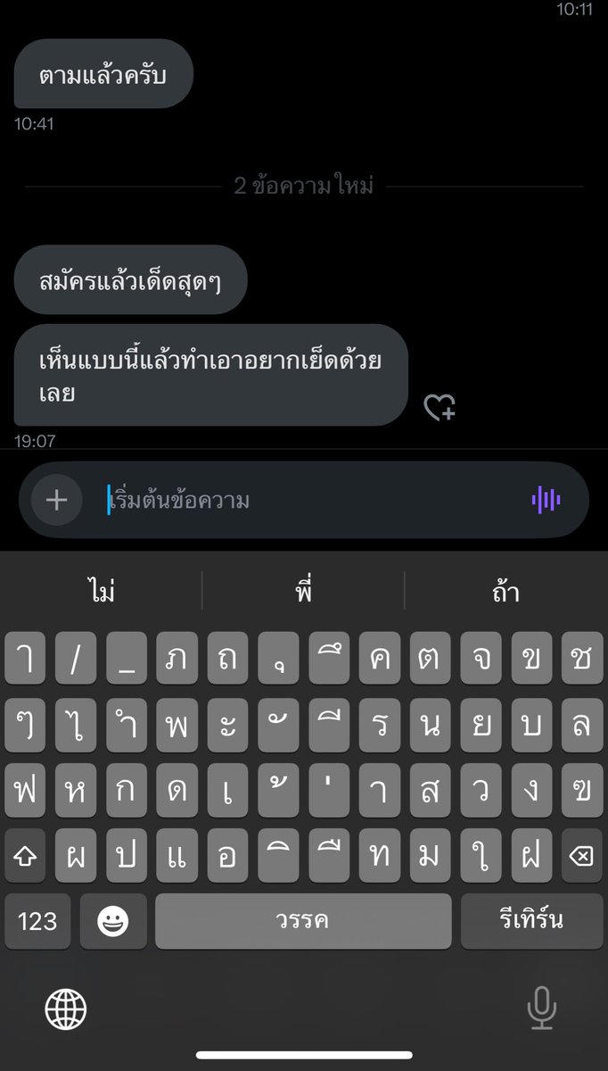 Alice tweet media