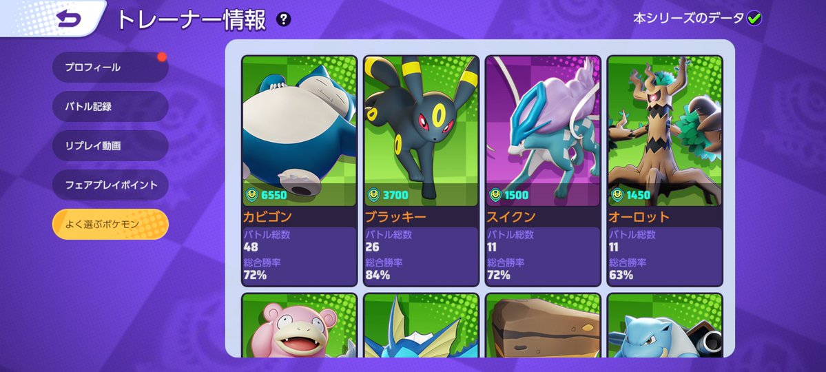 ハムタロサN tweet media