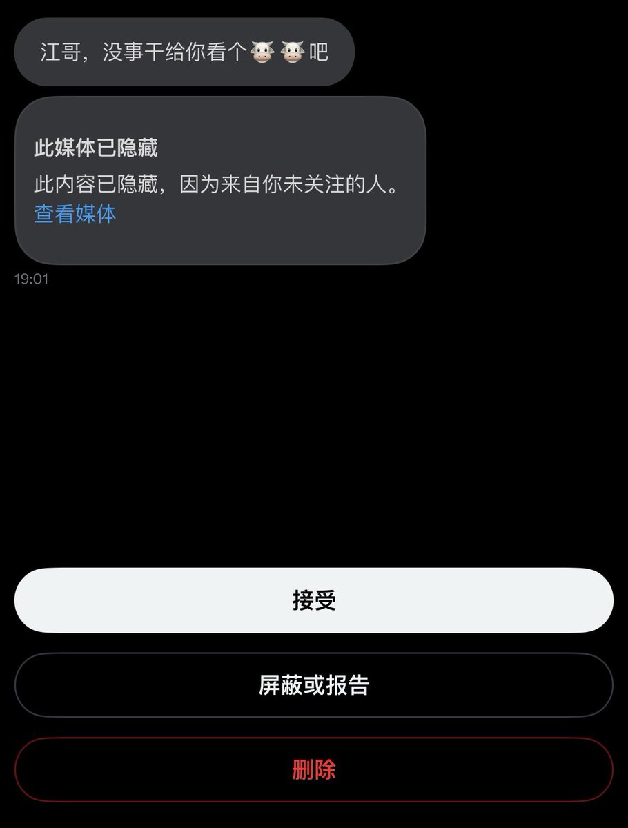江栩麒 tweet media