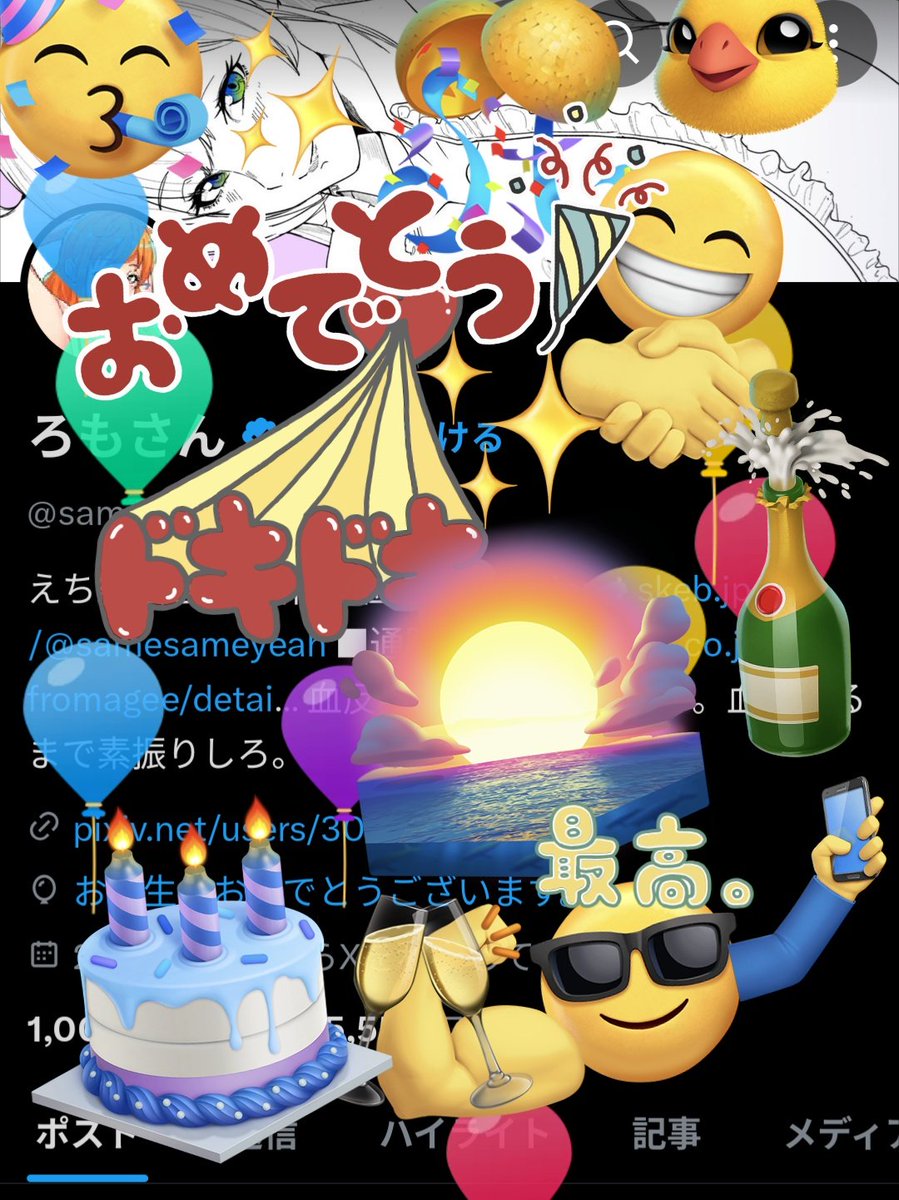 ろもさん tweet media
