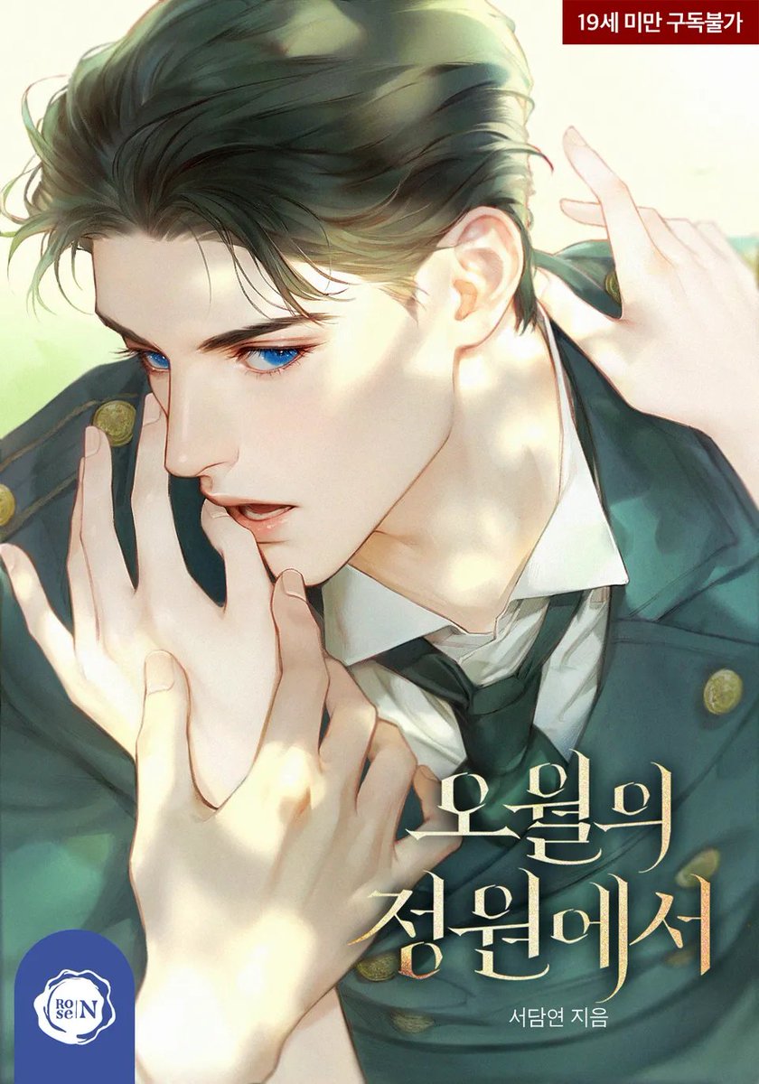 읽다 ✨🪻 tweet media