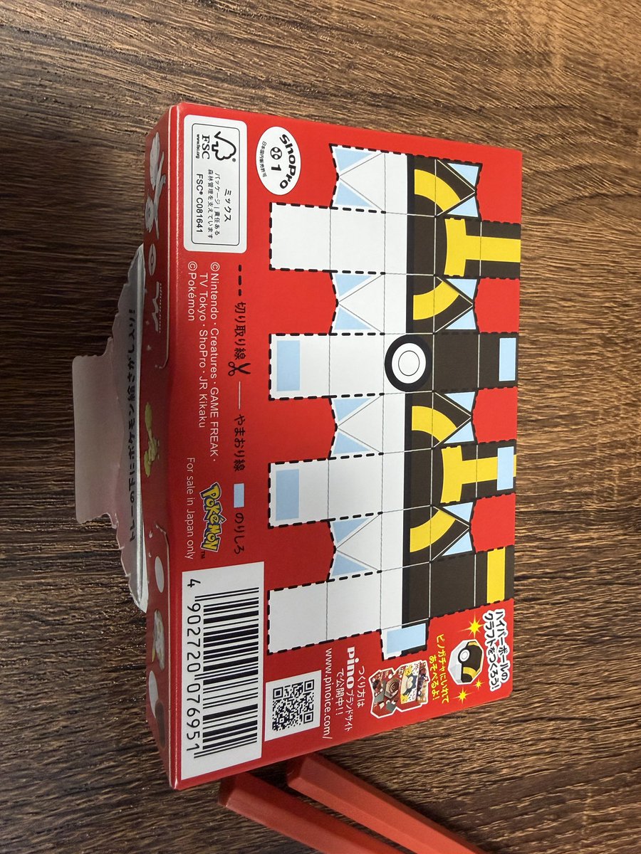 しずく🍑 ®️a.k.a ΑΦΡΟΔΙΤΗ tweet media