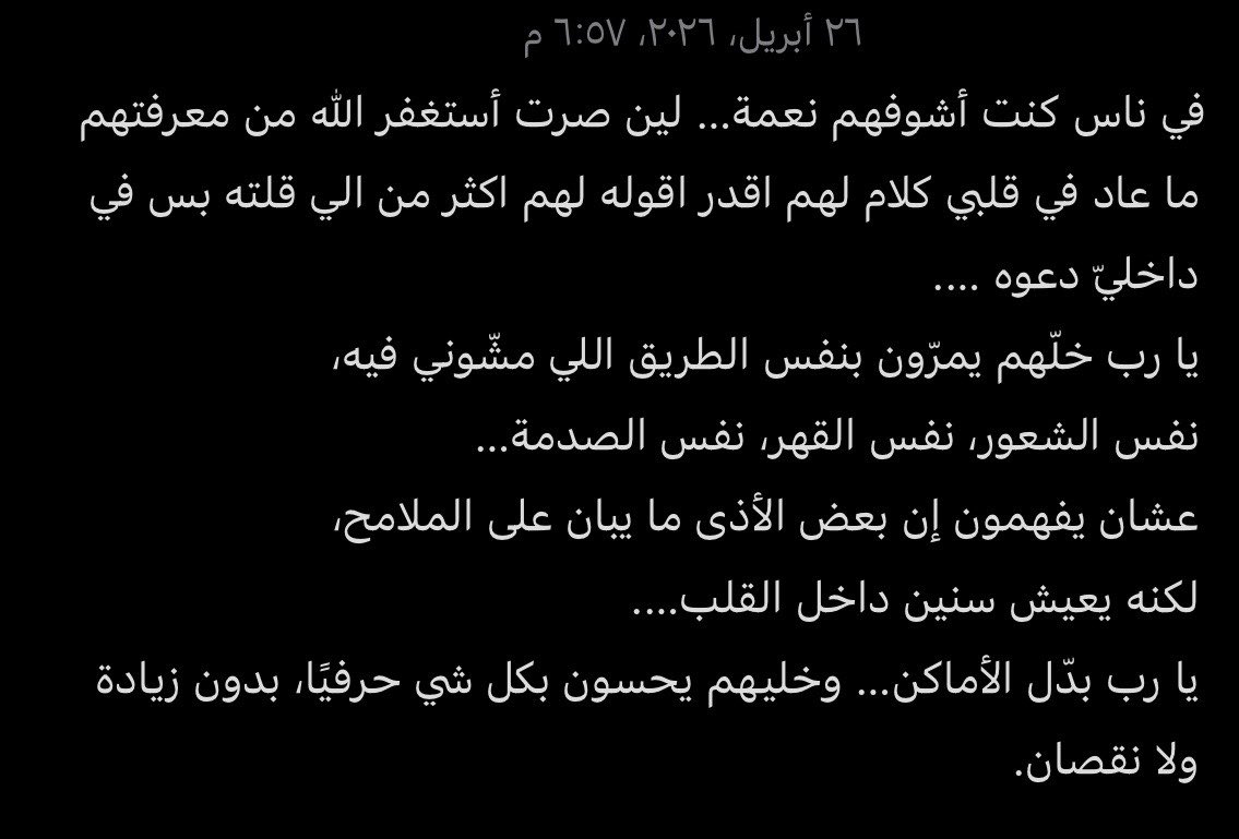 al0_26's tweet photo. كنت…🌷 https://t.co/LvBAZNCOHG