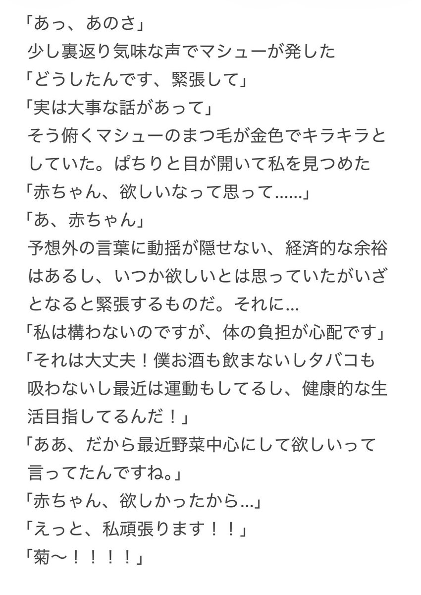 あぜ 5/6 東７Ｇ22a tweet media