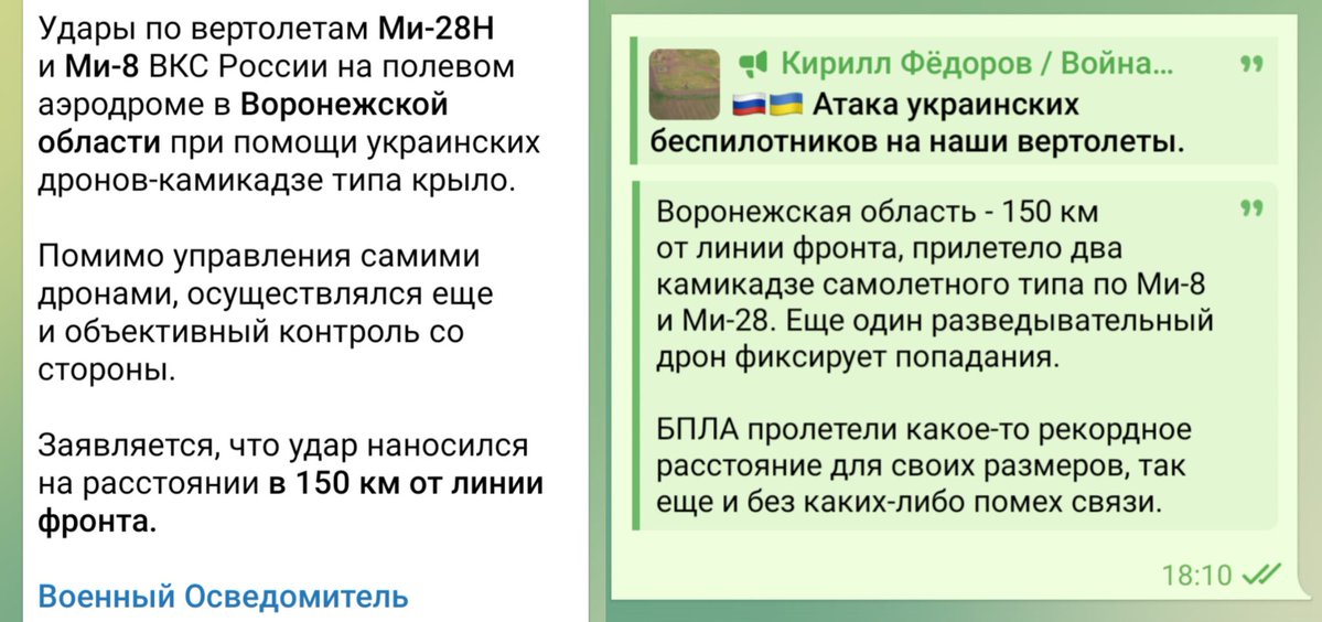 IgorGirkin tweet media
