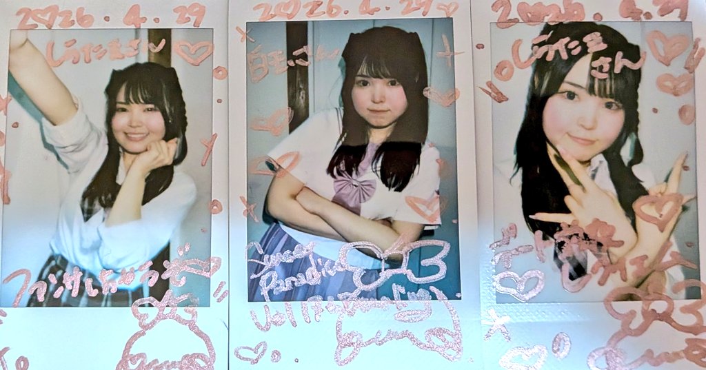 🪄白玉アオミドロ💛 tweet media
