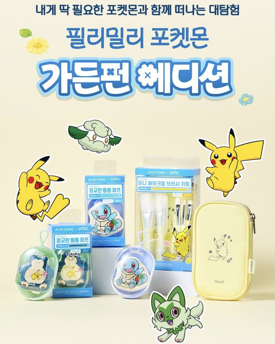 *Dreams0ng! tweet media