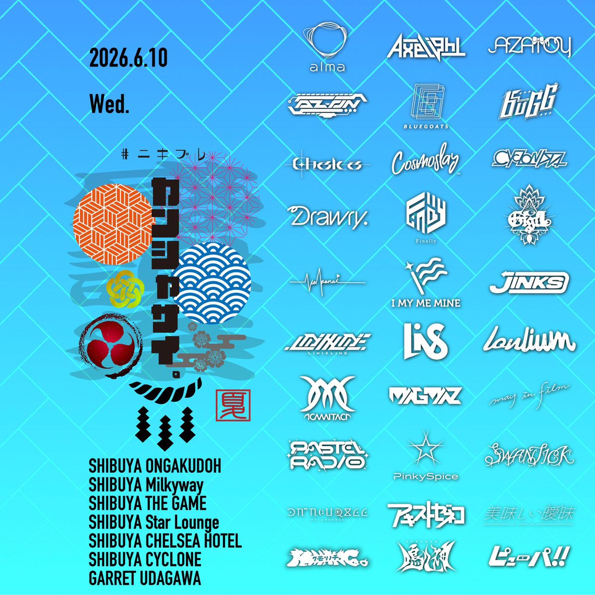 GigiL【公式】 tweet media
