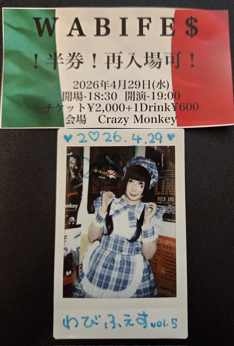 メテオ tweet media