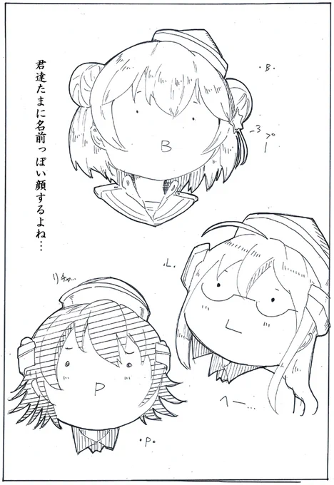 #知的レベルの低そうな画像を貼る 