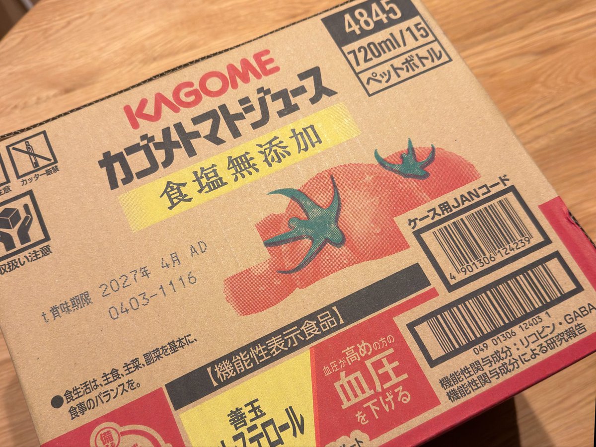 ズボラキッチン tweet media