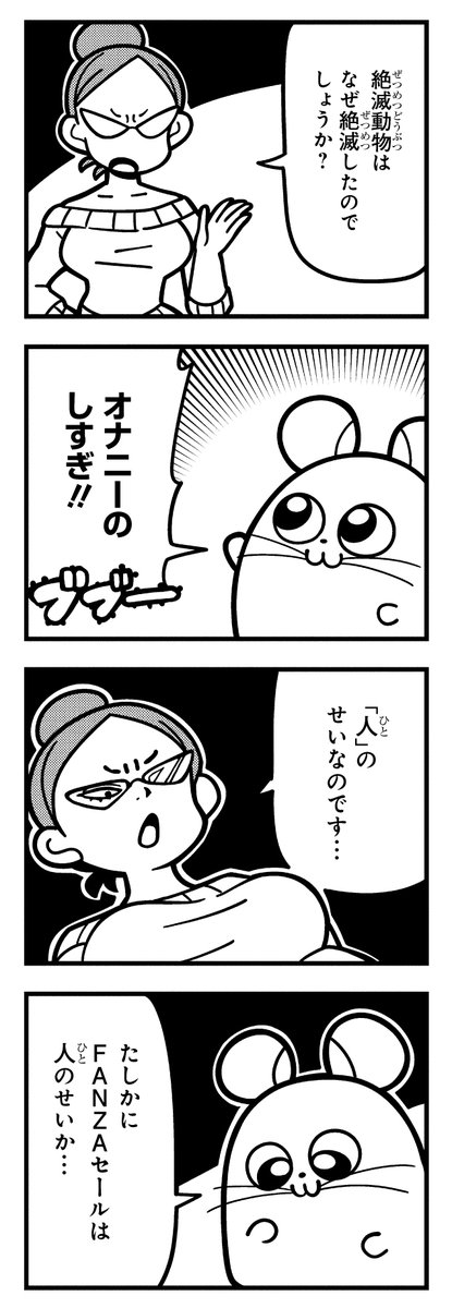 やっぱりチンチランド tweet media