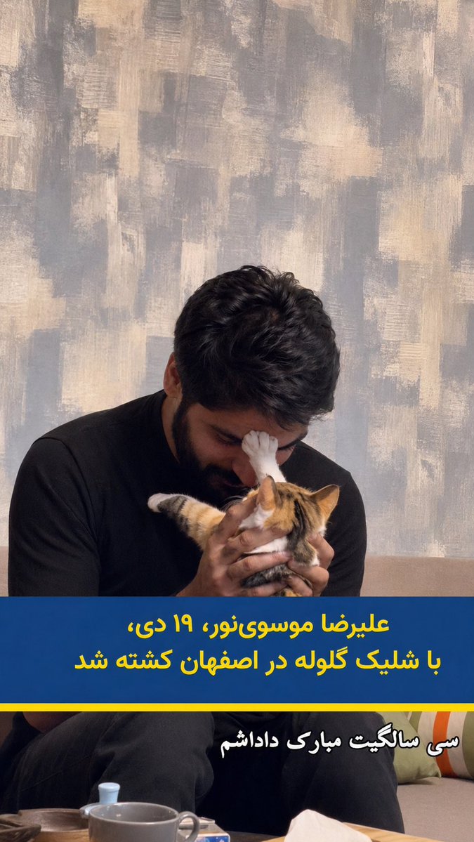 Jinx🇮🇷 tweet media