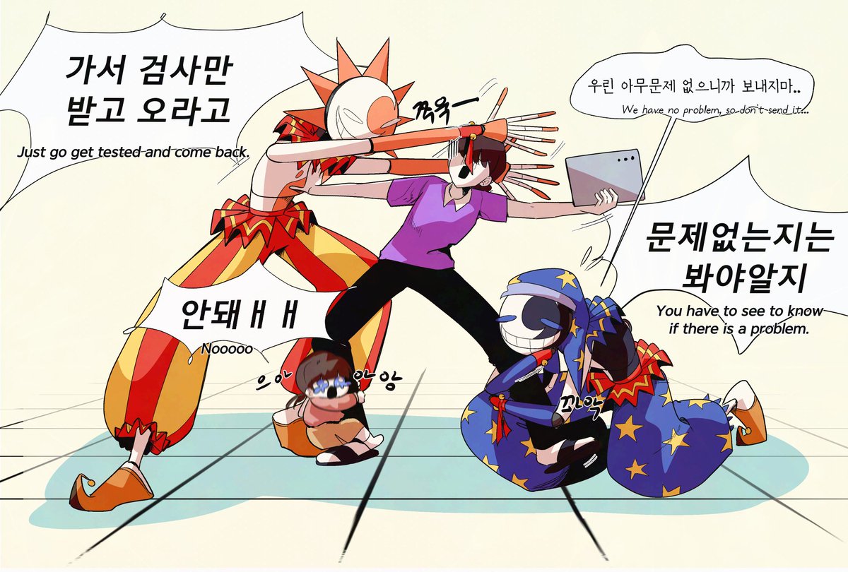 enduu115's tweet image. #fnaf #sun #moon #fnafsun #fnafmoon

관리자의 삶이란...