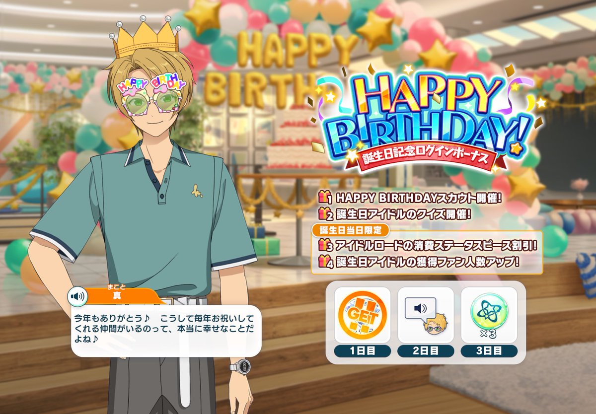 桜白🌸‎🤍 tweet media