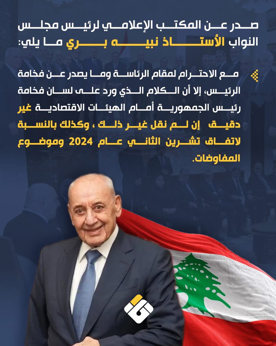 imad haidar tweet media