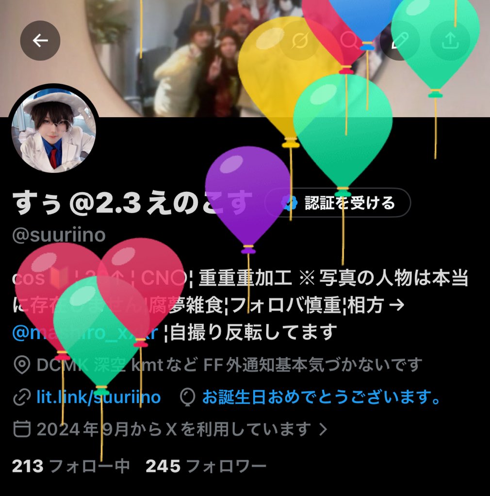 すぅ tweet media