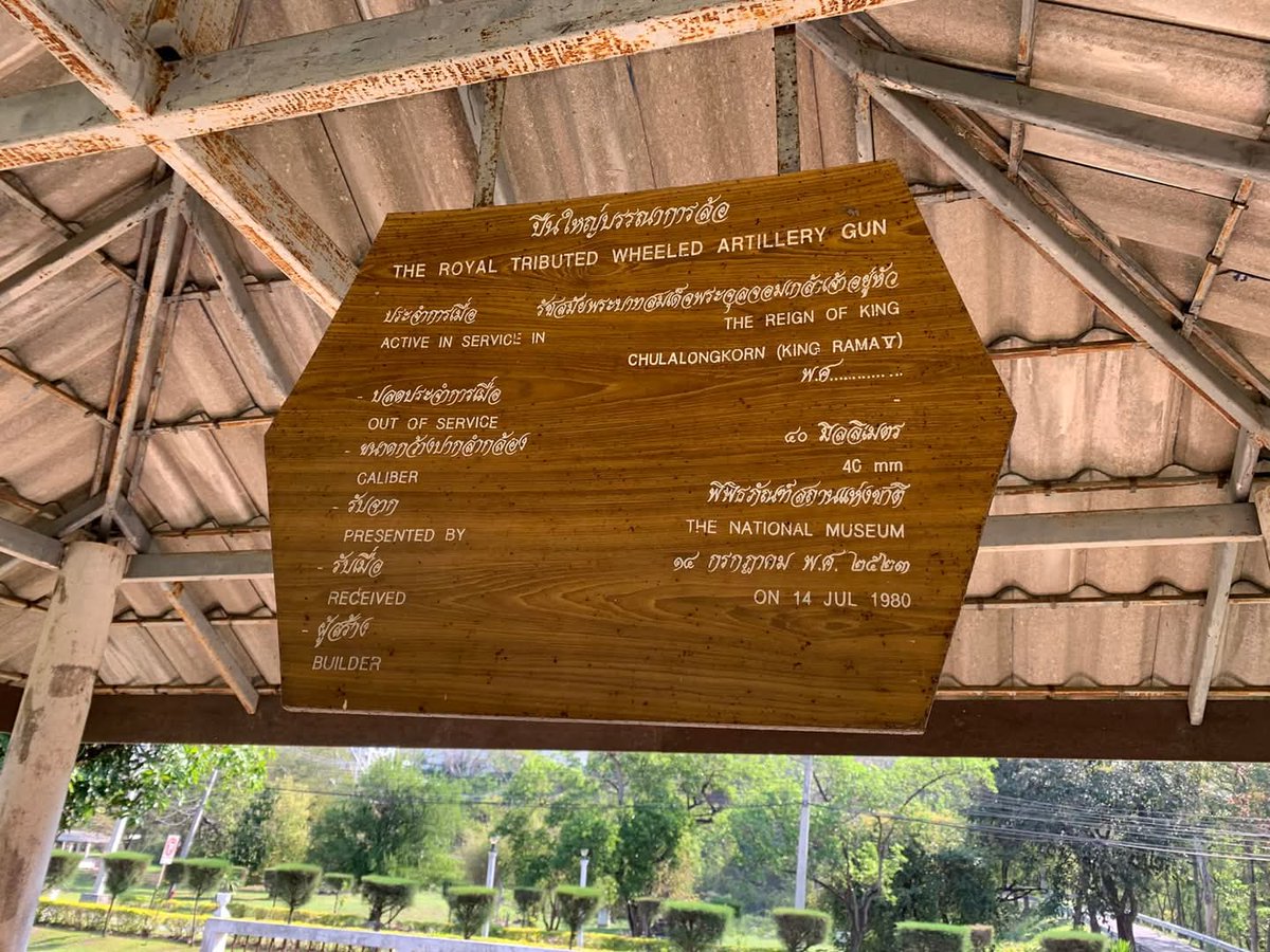 2476artist🇹🇭 tweet media