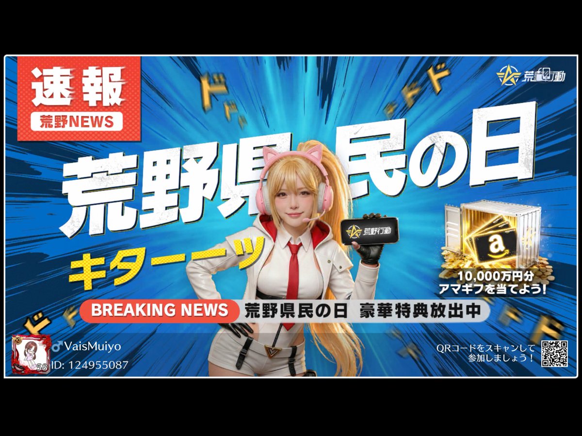 藤原むい tweet media